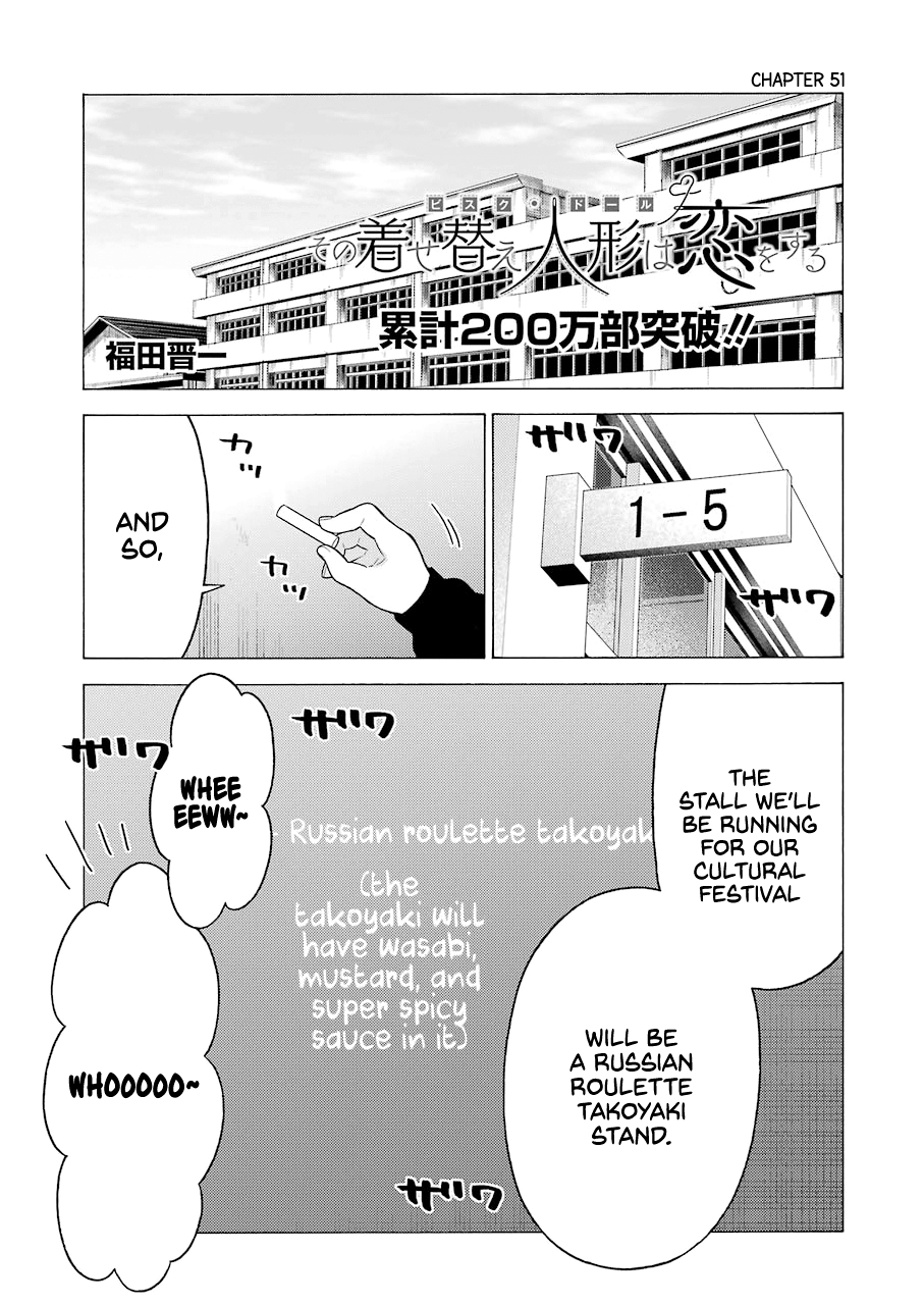 My Dress-Up Darling, Chapter 51 image 01